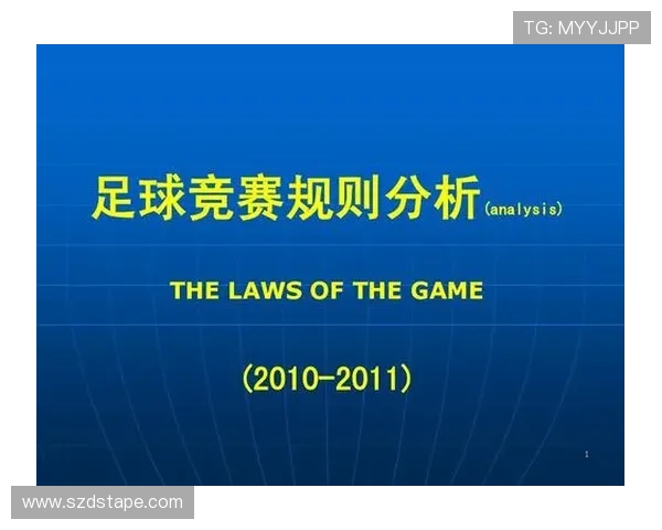 全球足球明星现状分析与未来发展趋势探讨