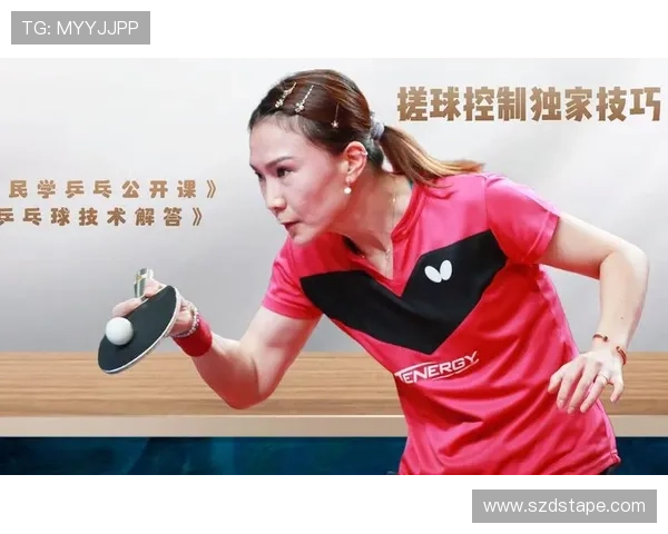 刘强独家分享乒乓球技巧与心得助你提升球技的秘诀与经验