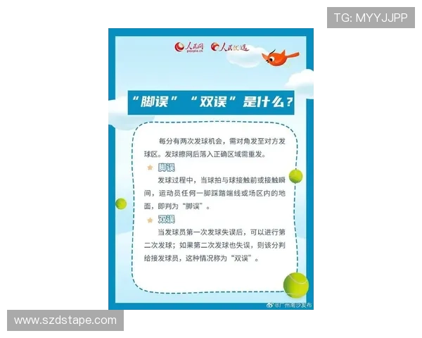 广州网球队在奥运会上的强劲表现与未来展望分析